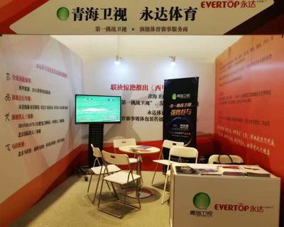 斯迈夫大会亮点 第一挑战卫视惊艳亮相，拳击赛事组织再掀新风潮