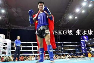 泰拳跻身世界运动会正式项目，中国泰拳队即将出征波兰展现风采